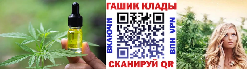 Еда ТГК марихуана Сосновоборск