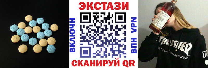 как найти наркотики  Сосновоборск  ЭКСТАЗИ 280мг 