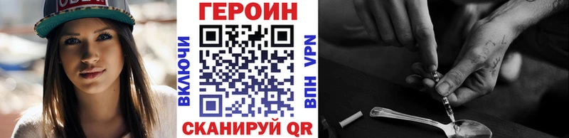 даркнет сайт  Сосновоборск  это телеграм  Героин герыч 