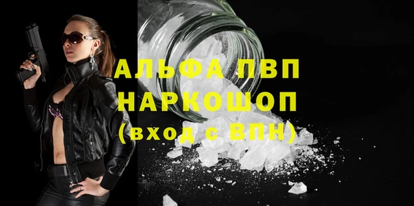 прущий лед Балабаново