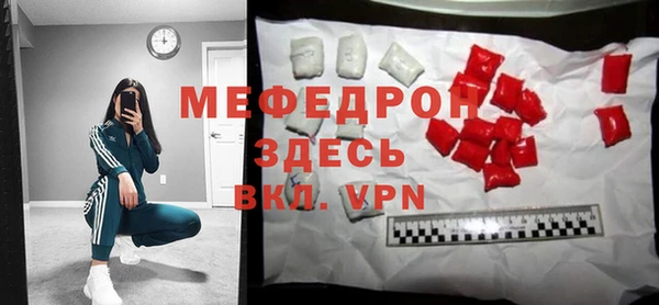 бутират Балахна