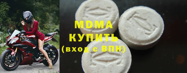 бутират Балахна