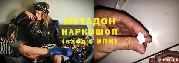 бутират Балахна