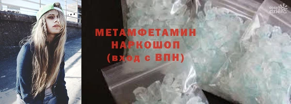 прущий лед Балабаново