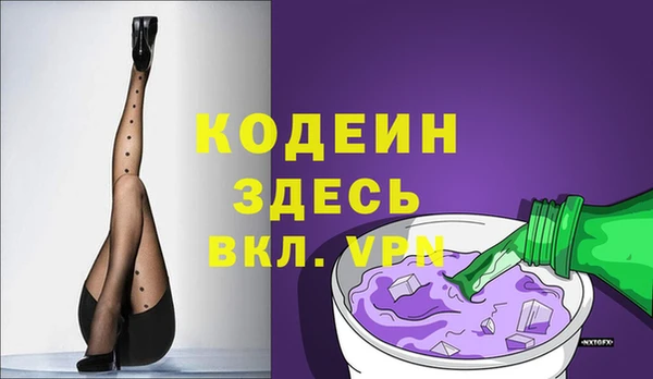 бутират Балахна