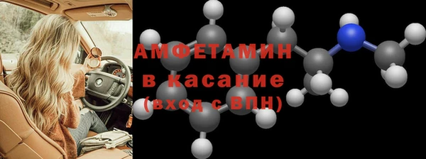 бутират Балахна