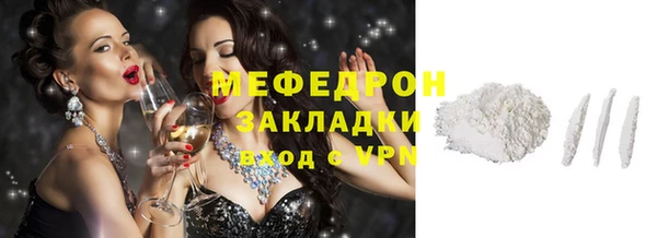 прущий лед Балабаново
