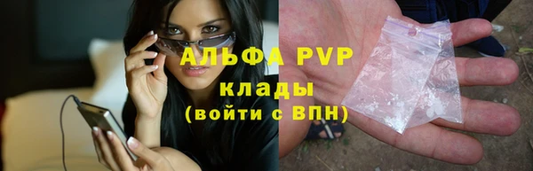 прущий лед Балабаново