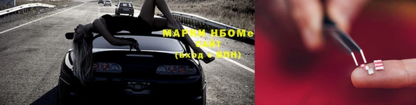 метамфетамин Баксан
