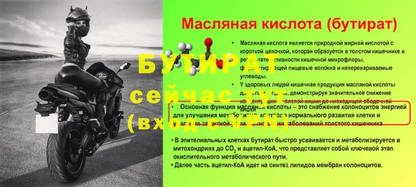 прущий лед Балабаново