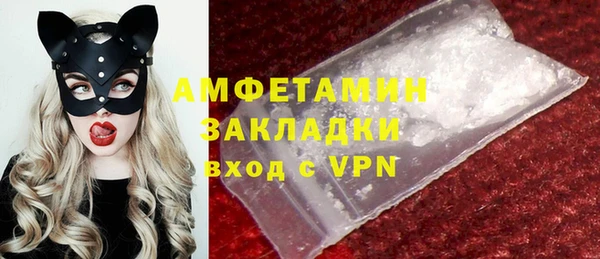 бутират Балахна