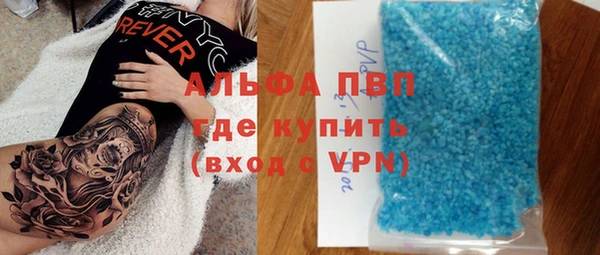 бутират Балахна