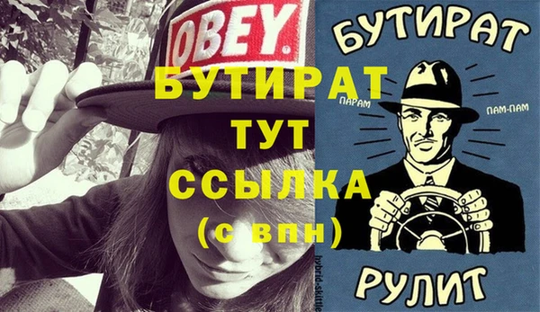 метамфетамин Баксан