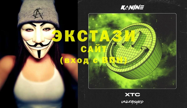 метамфетамин Баксан
