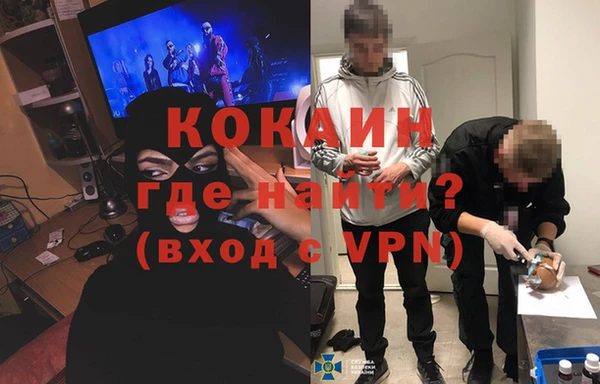 бутират Балахна
