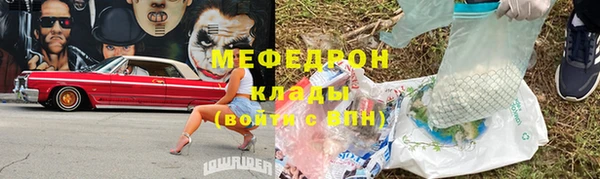метамфетамин Баксан