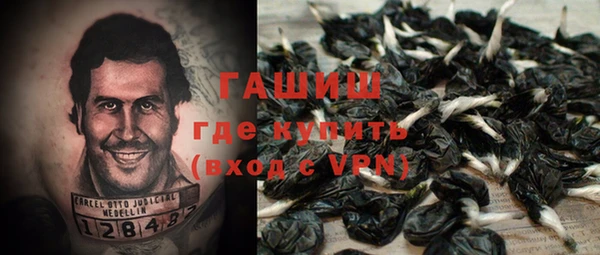 метамфетамин Баксан