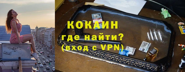 бутират Балахна