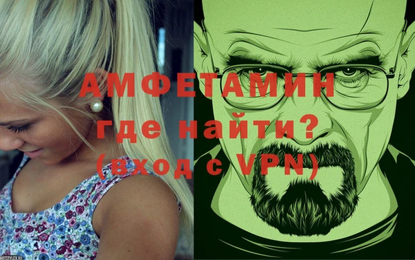 метамфетамин Баксан