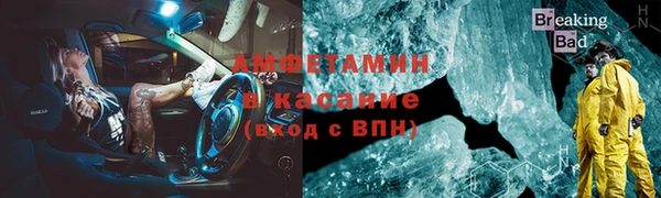 метамфетамин Баксан