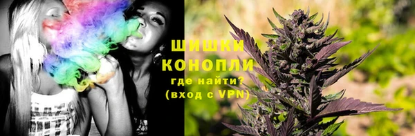 бутират Балахна