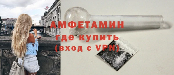бутират Балахна