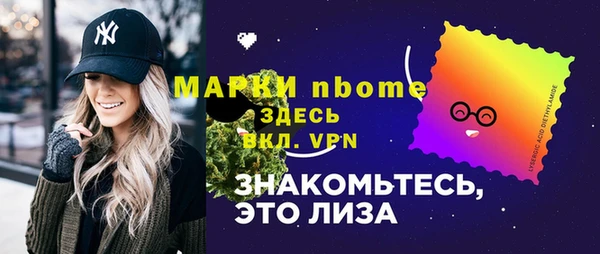 прущий лед Балабаново