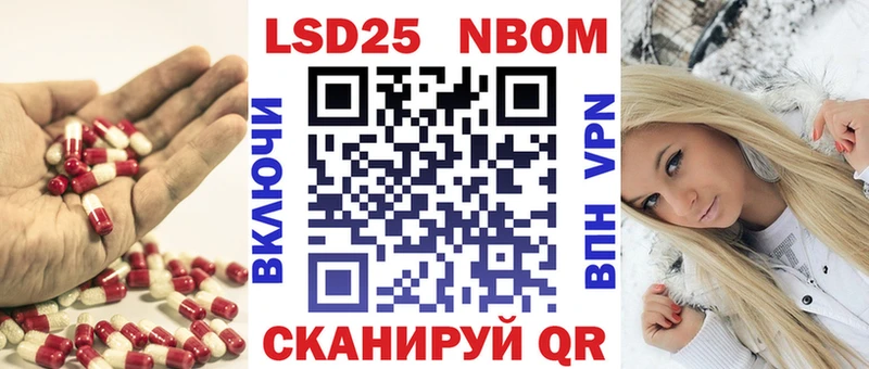 LSD-25 экстази кислота  kraken ССЫЛКА  Сосновоборск 