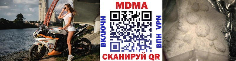hydra сайт  Сосновоборск  МДМА Molly 