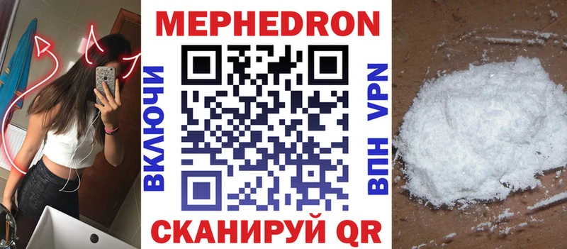 MEGA зеркало  Сосновоборск  Меф кристаллы 