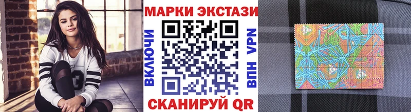 закладки  Сосновоборск  Марки N-bome 1500мкг 